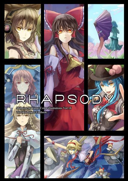 RHAPSODY