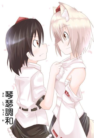 琴瑟調和