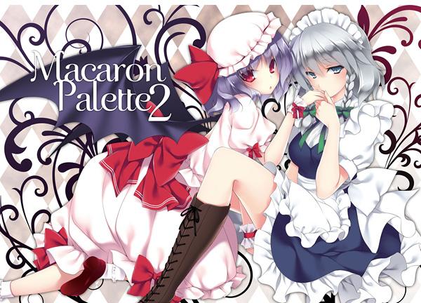 macaron palette2