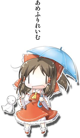 あめふりれいむ