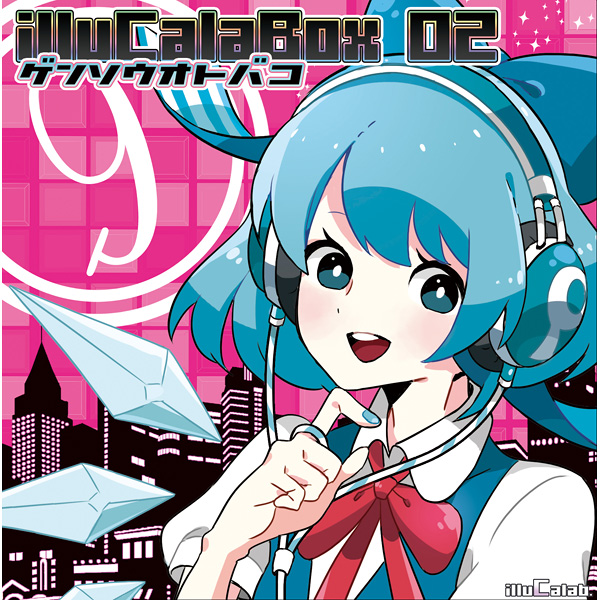 illuCalabox02 ゲンソウオトバコ