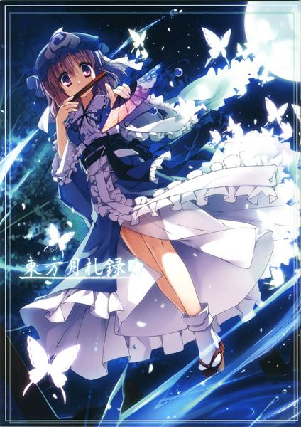 東方月礼録