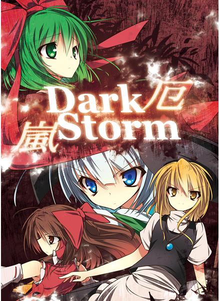 Dark Storm