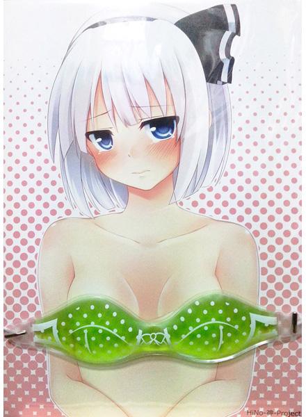 ブラジャー型アイマスク~ブラマスク みょんver~