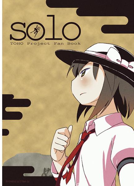 solo