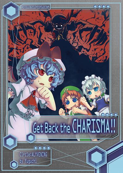 Get Back the CHARISMA!!