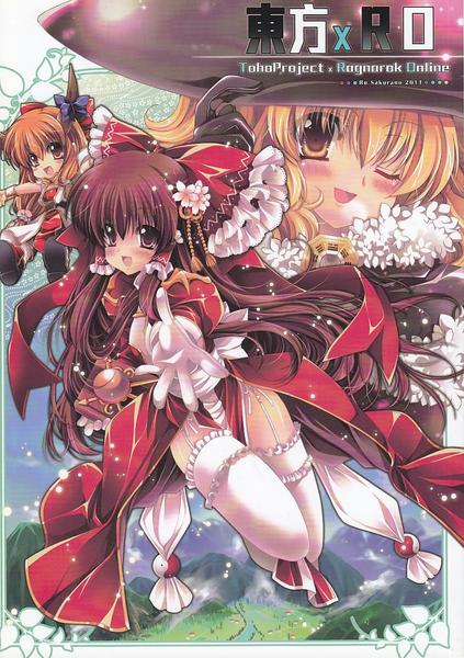 Touhou x RO Vol. 1