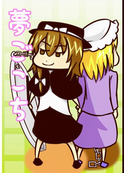 夢ごこち