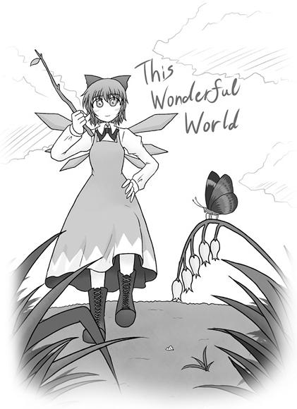 This Wonderful World
