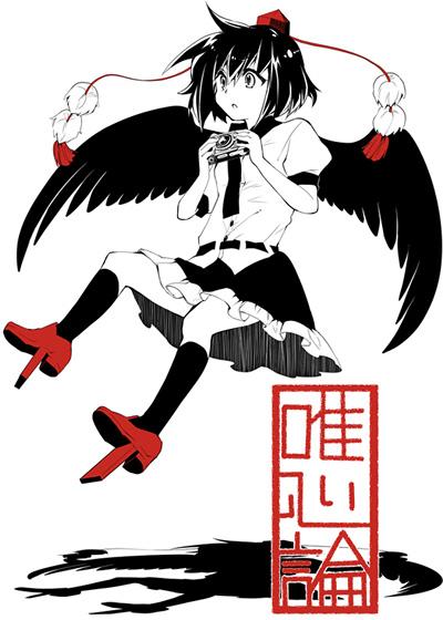 唯心論