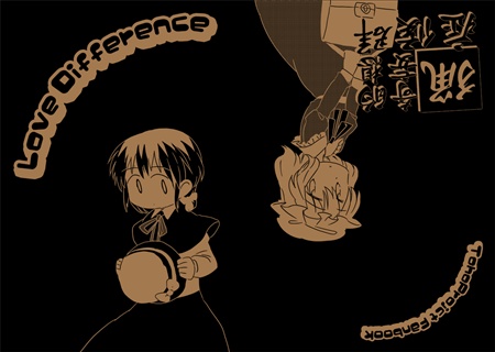 Love Defference