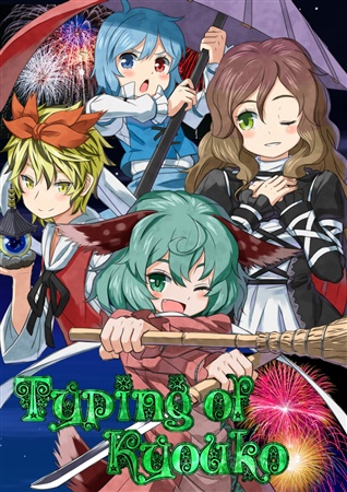 Typing Of Kyouko