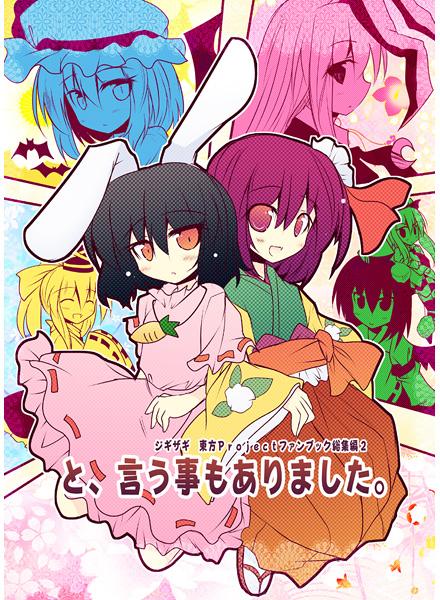 と、言う事もありました。