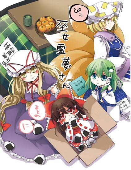 ぴこ巫女霊夢さんまとめに