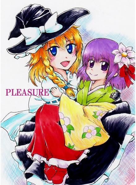 PLEASURE
