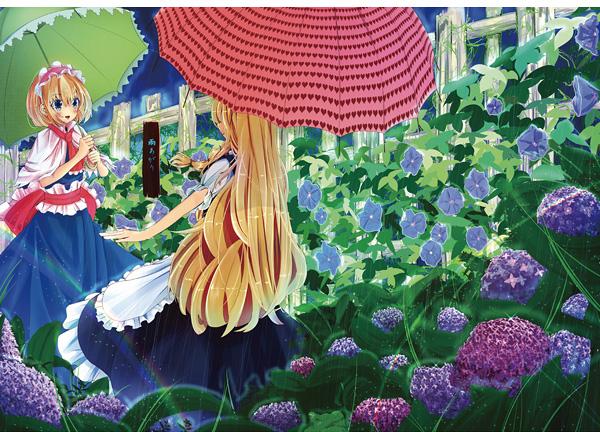 雨あがり
