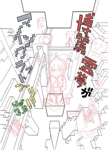 博麗霊夢がマインクラフト入り!?ver3.0