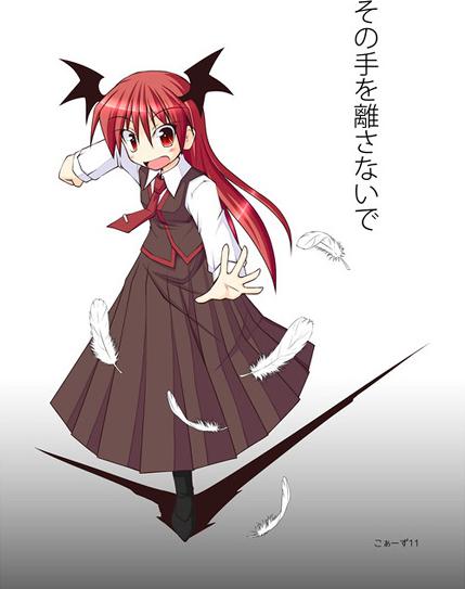 その手を離さないで