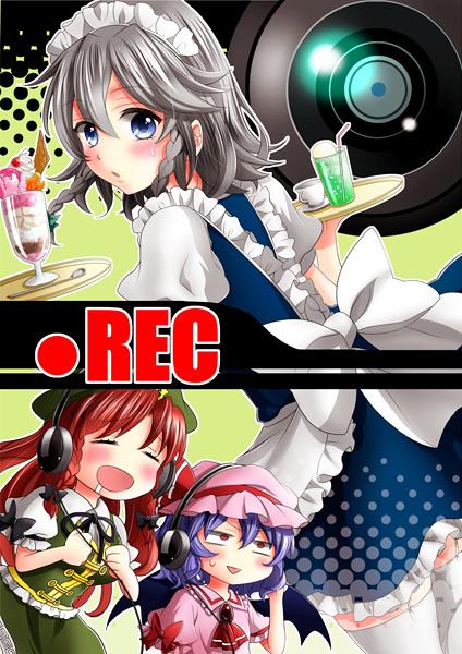 ●REC
