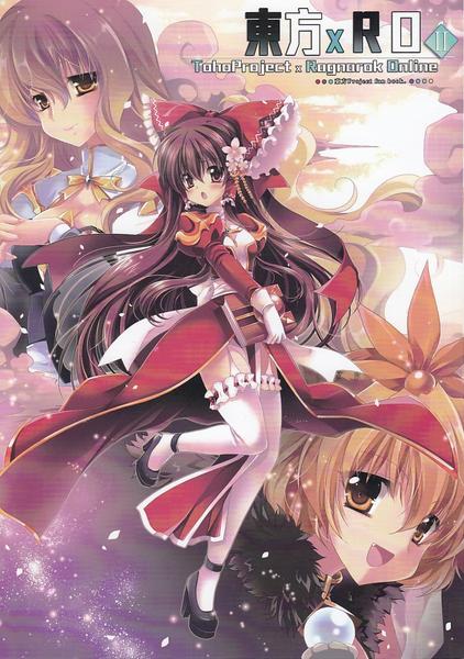 Touhou x RO Vol. 2