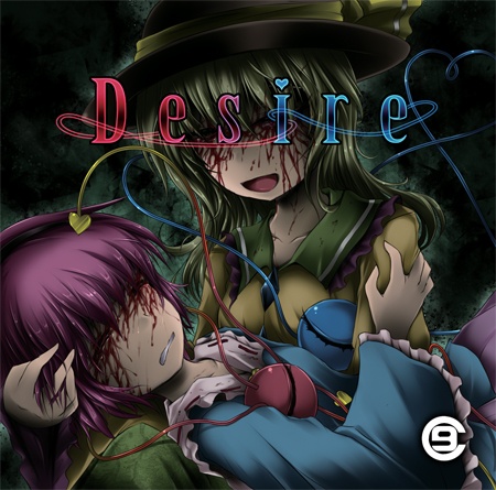 Desire