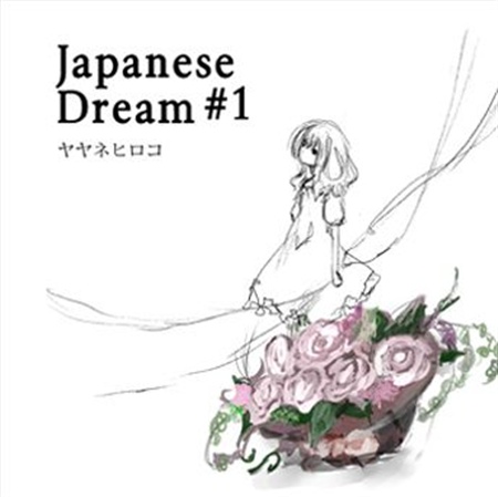Japanese Dream #1