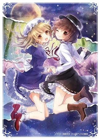 東方Project カードスリーブ「秘封倶楽部」