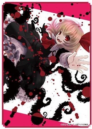 東方Project カードスリーブ「ルーミア」
