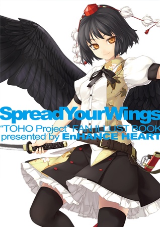 SpreadYourWings