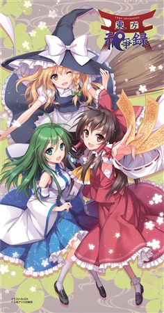 東方祀爭録 プレイマット
