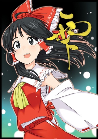 Shizuku