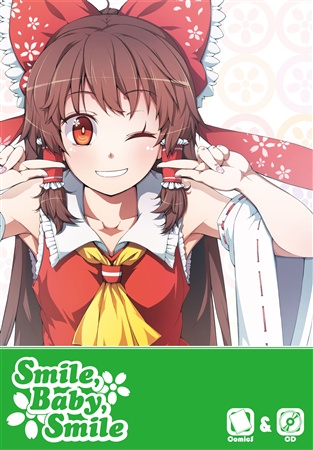 Smile, Baby, Smile